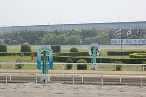 船橋競馬場