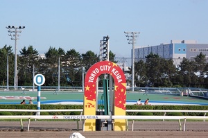 好天の大井競馬場