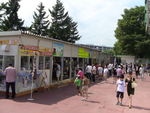 北の屋台村