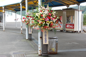 お祝いの花