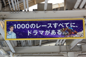 １０００のレースすべてに、ドラマがある。