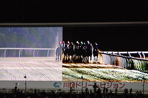 レース中の川崎ドリームビジョン