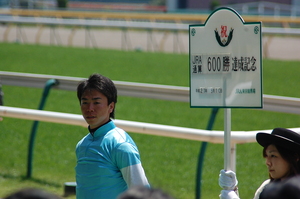 北村宏司６００勝