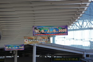 ＪＣＤ＆ＷＳＪＳ