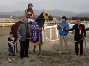 優勝馬　マヨノエンゼル