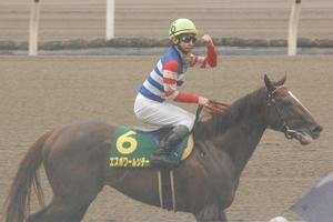 優勝馬エスポワールシチー＆佐藤哲三