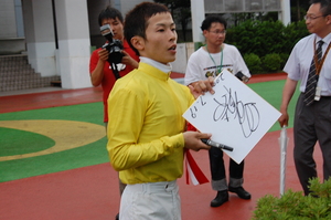 鞍上・町田直希