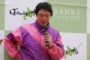 優勝騎手　大口泰史