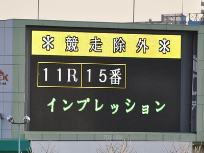 インプレッション除外