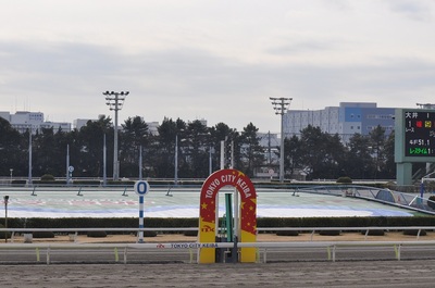 大井競馬場