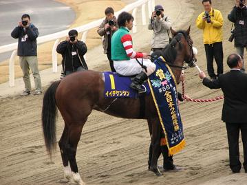 全日本２歳優駿優勝馬　イイデケンシン