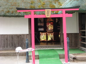 トレジャー（宝）神社